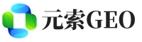 普洱元索GEO